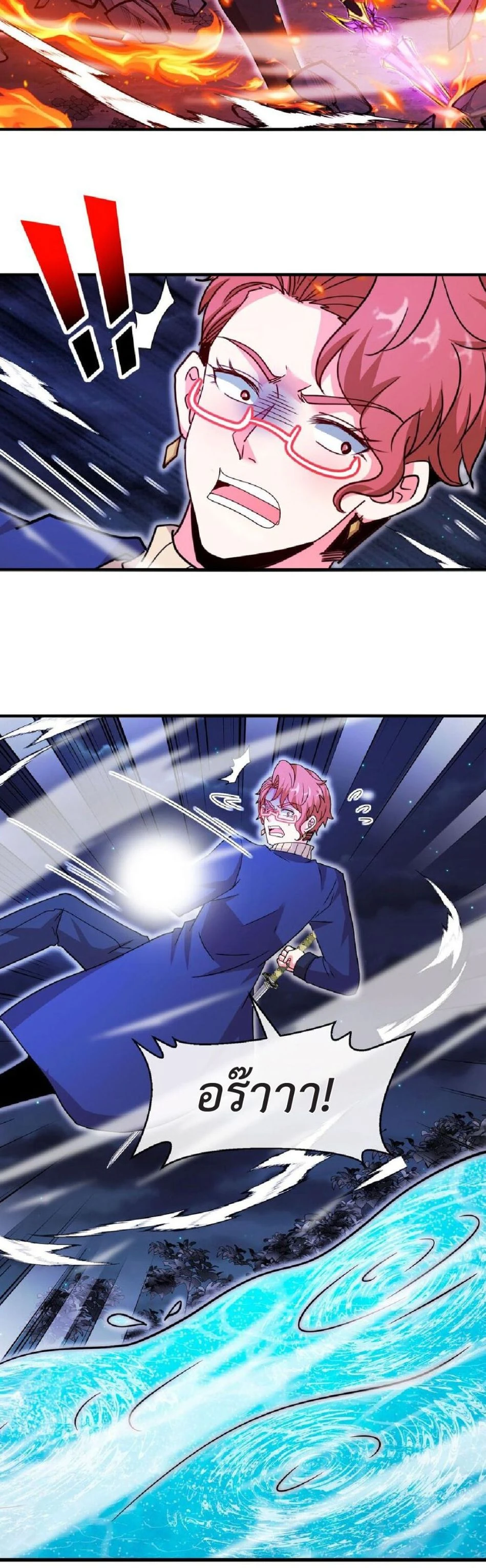 หน้าที่ 13