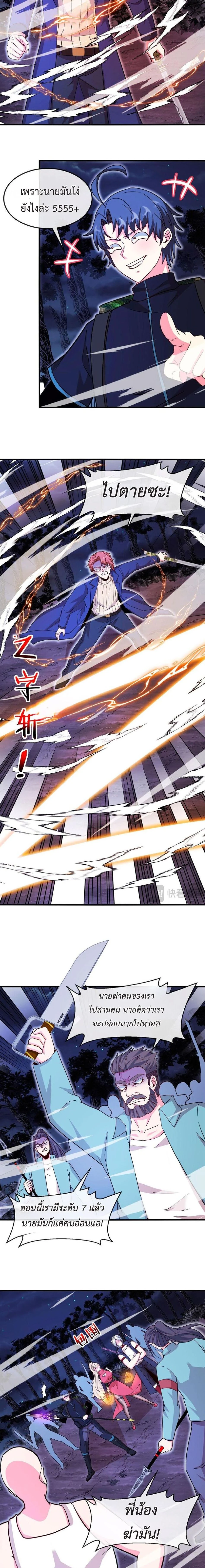 หน้าที่ 5