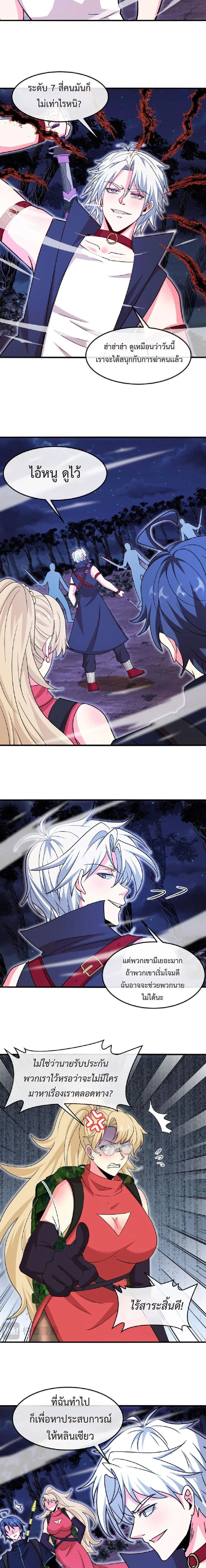 หน้าที่ 6