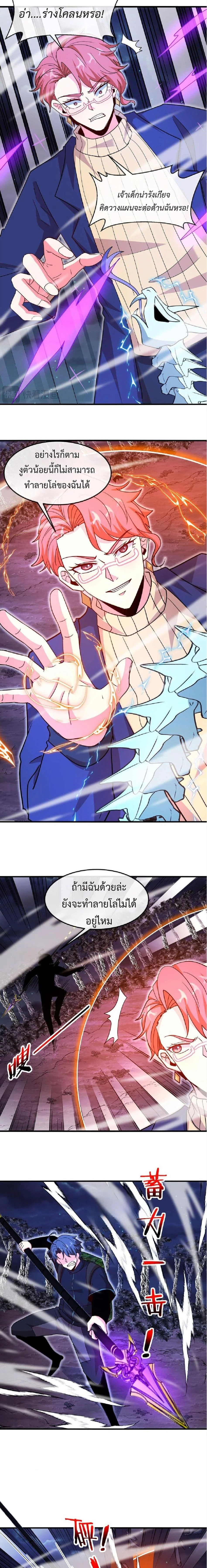 หน้าที่ 10