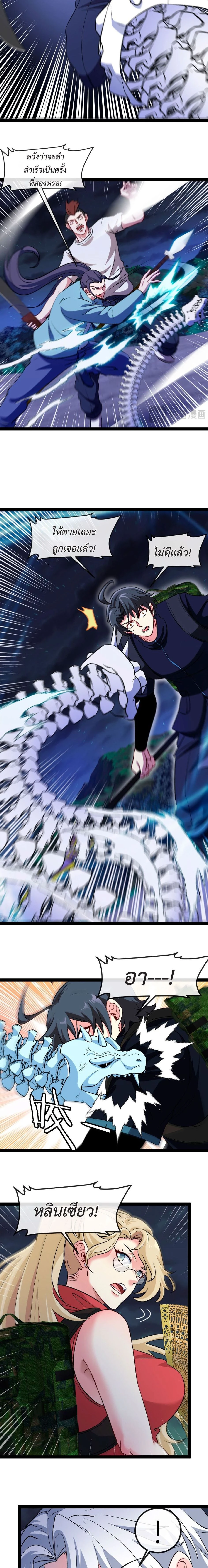 หน้าที่ 3