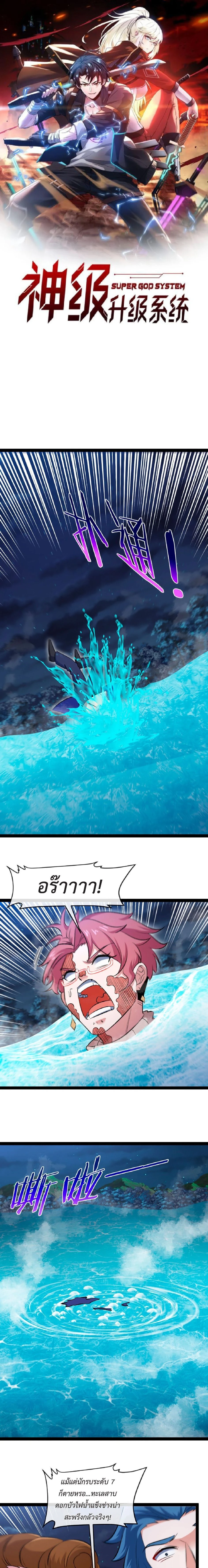 หน้าที่ 1