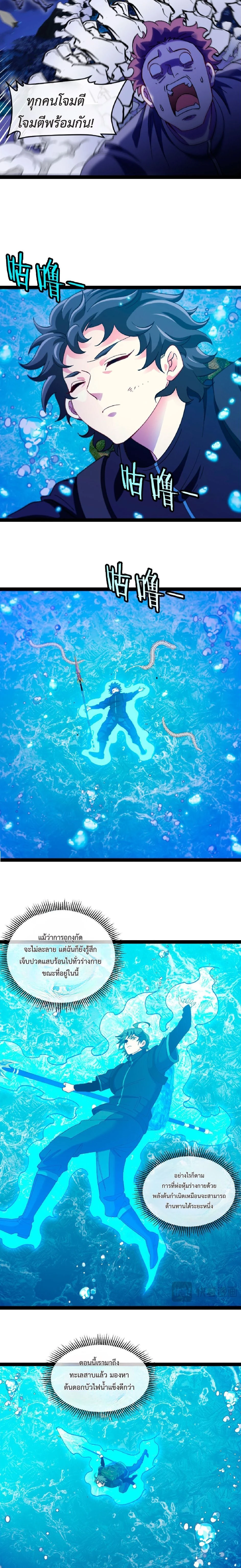 หน้าที่ 9