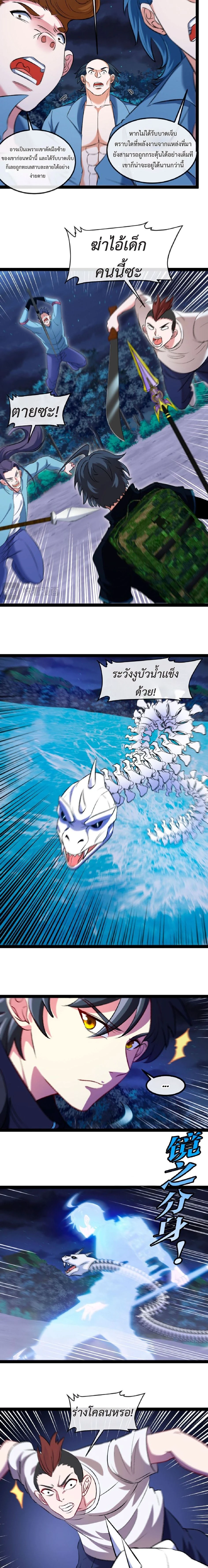 หน้าที่ 2