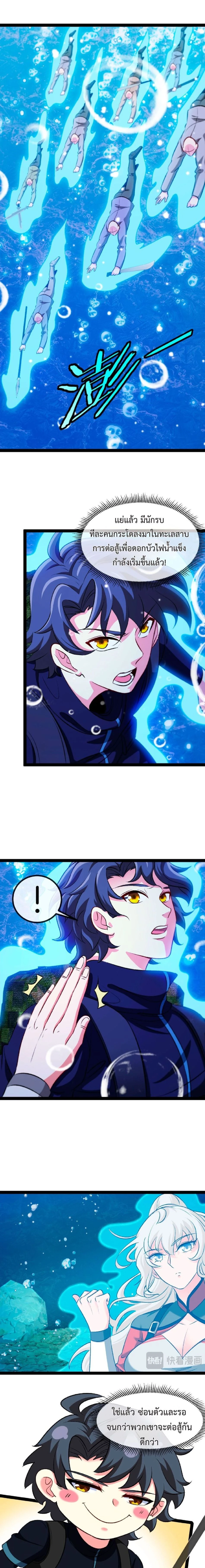 หน้าที่ 6