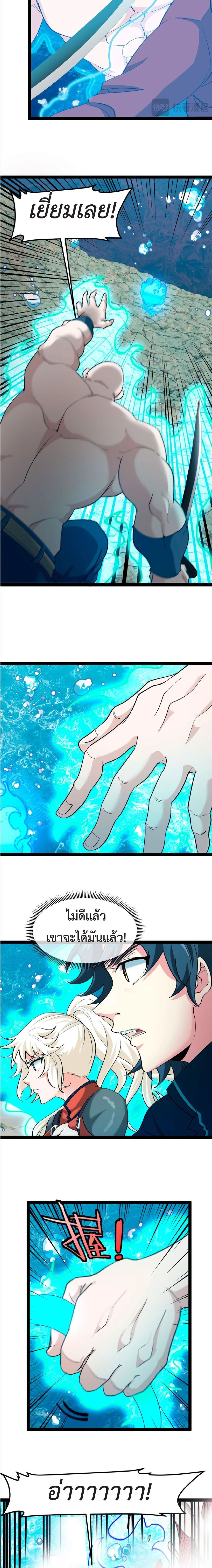 หน้าที่ 9