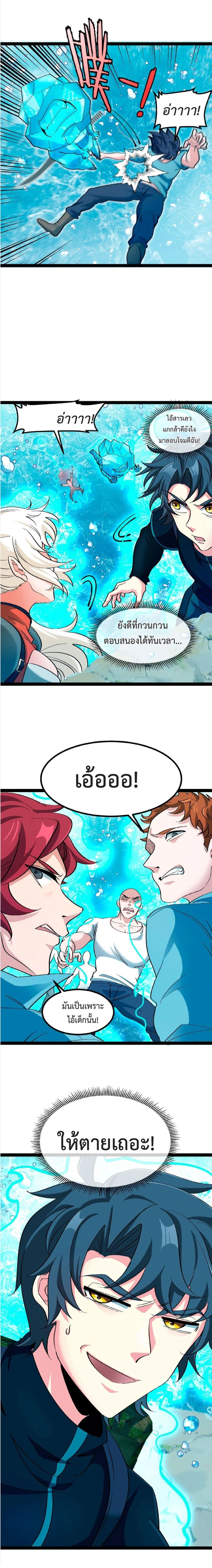 หน้าที่ 11