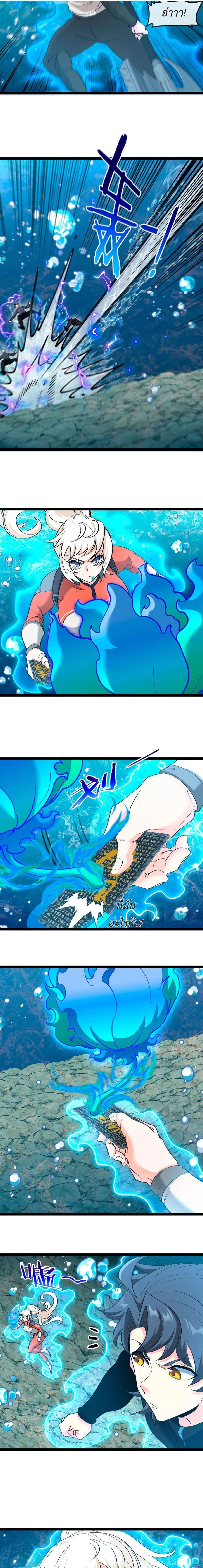 หน้าที่ 5