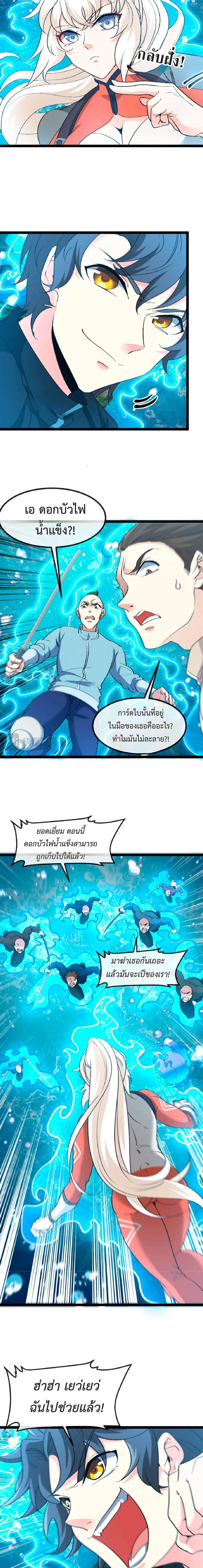 หน้าที่ 6
