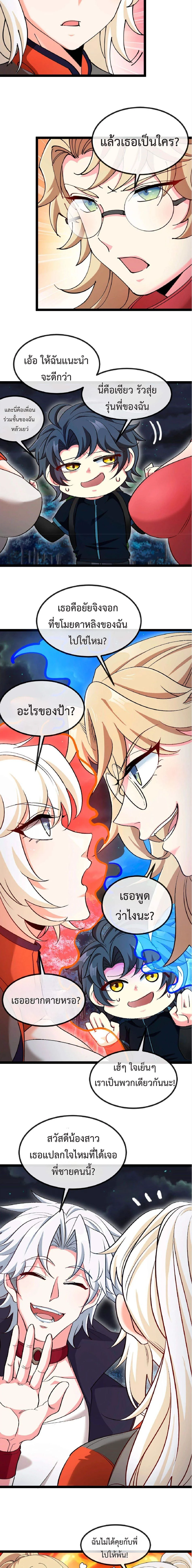 หน้าที่ 9