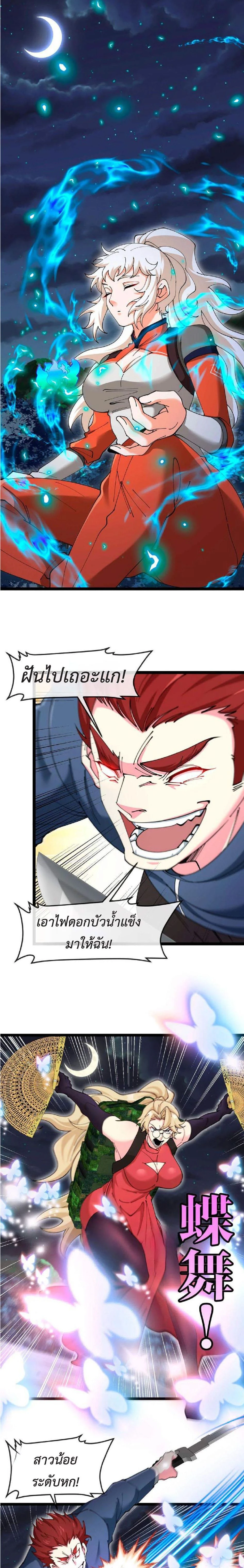 หน้าที่ 10