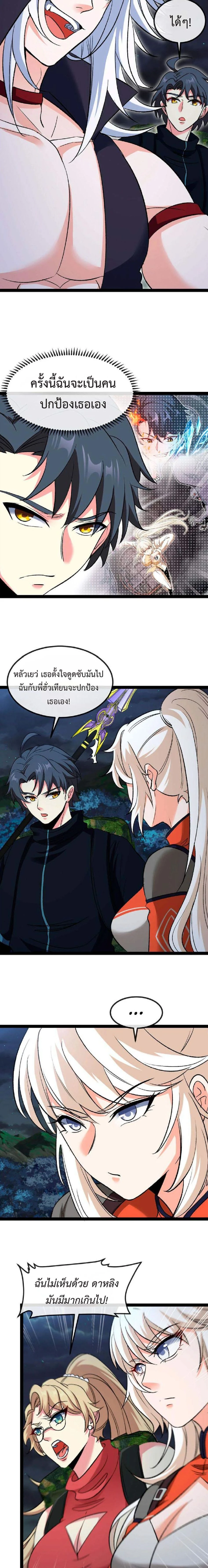 หน้าที่ 3