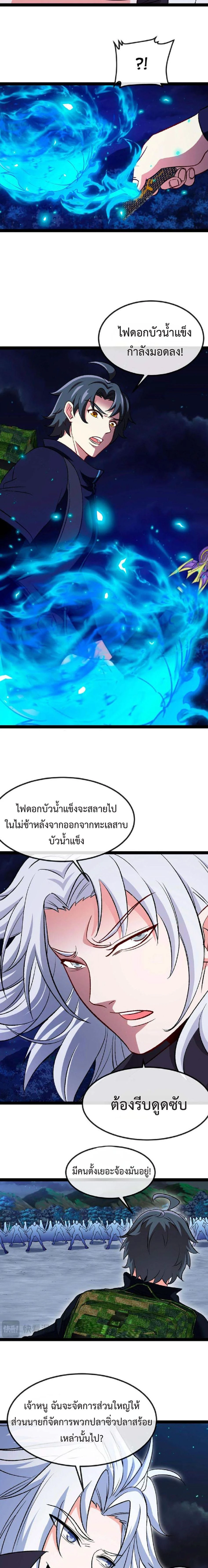 หน้าที่ 2