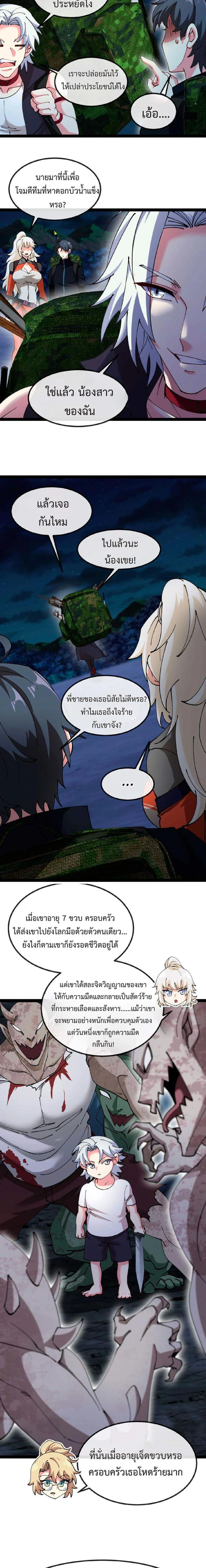 หน้าที่ 12