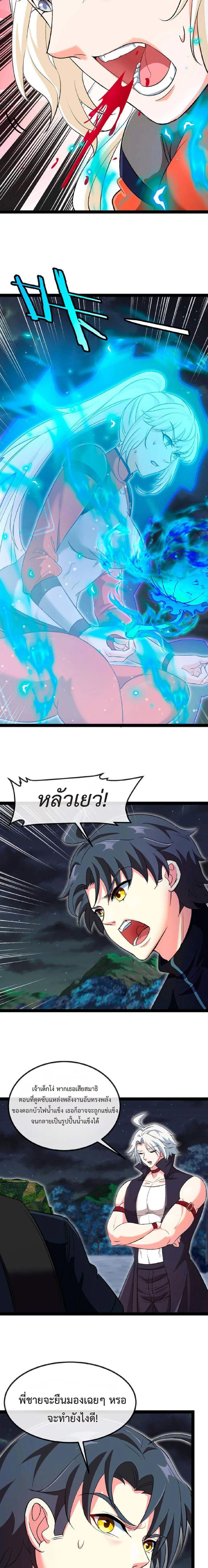 หน้าที่ 4