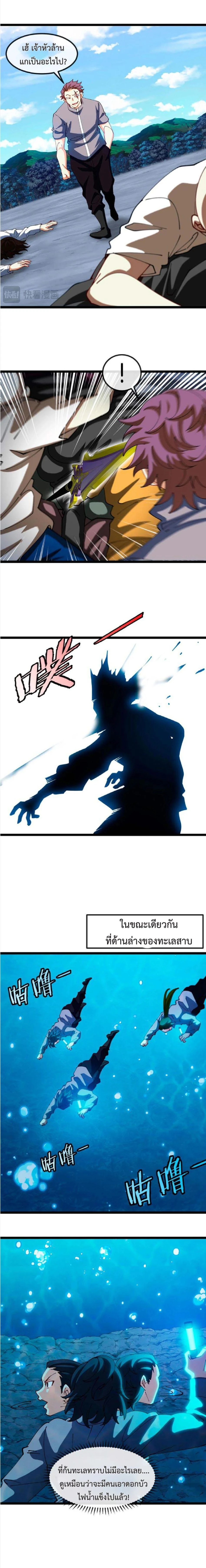 หน้าที่ 10