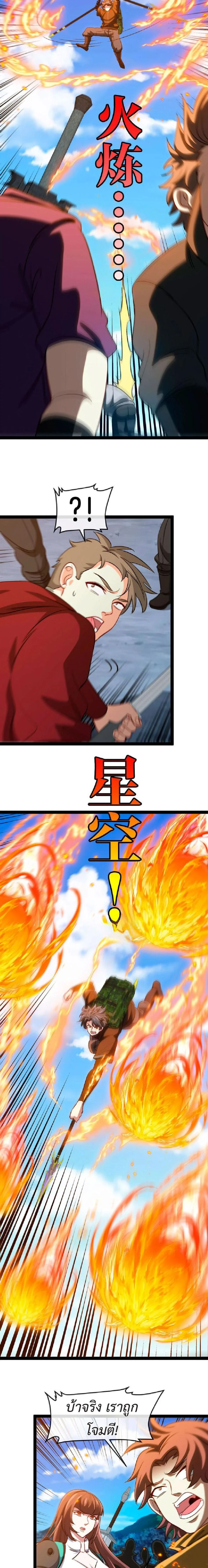 หน้าที่ 3