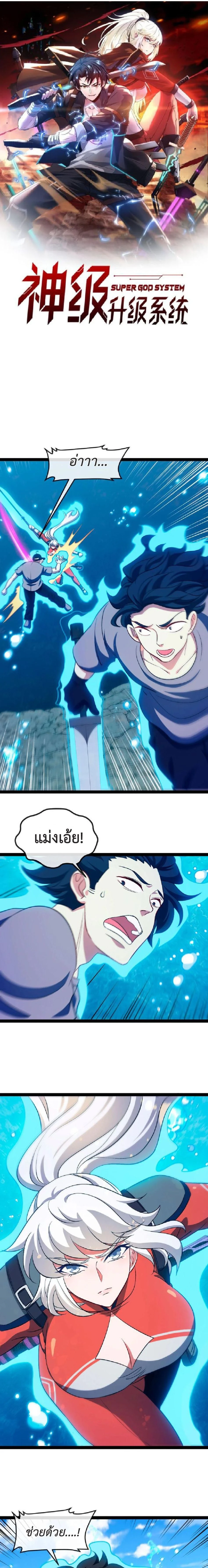 หน้าที่ 1