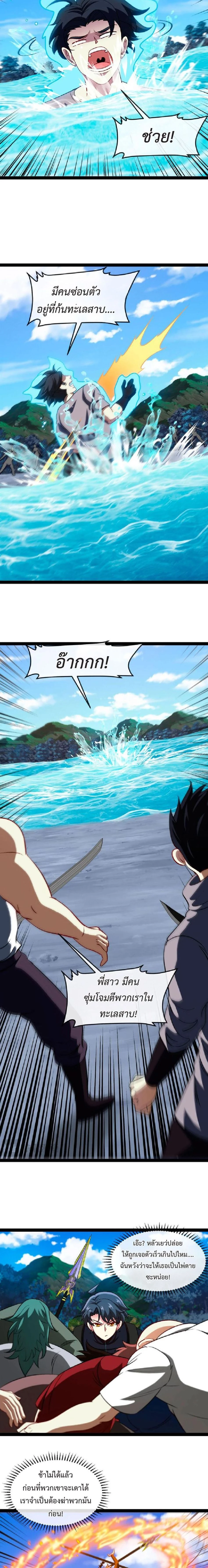 หน้าที่ 2