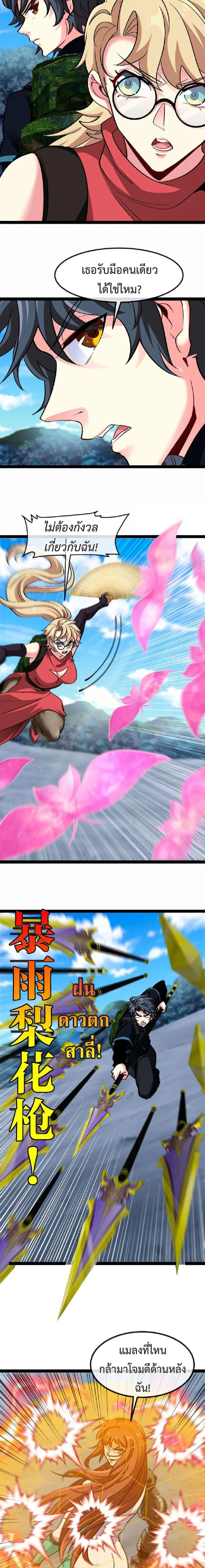 หน้าที่ 9