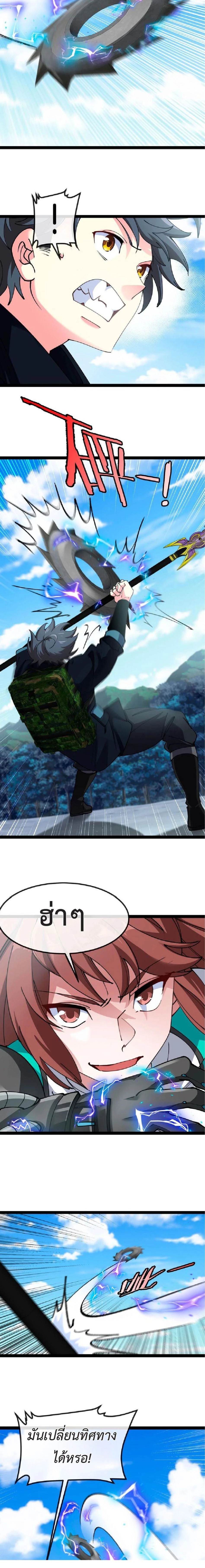 หน้าที่ 12