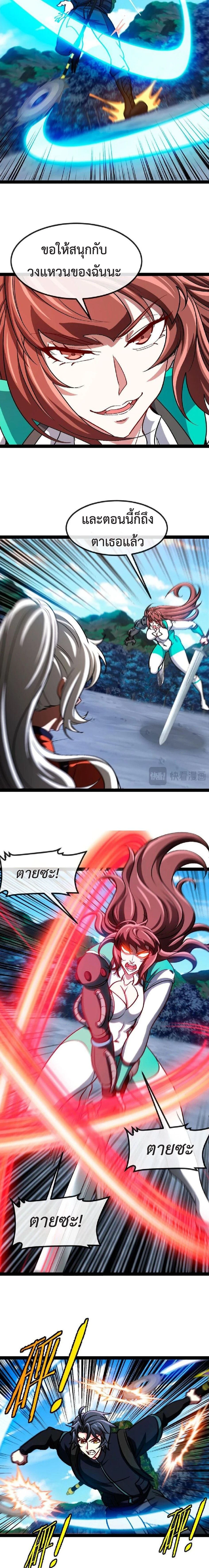 หน้าที่ 2