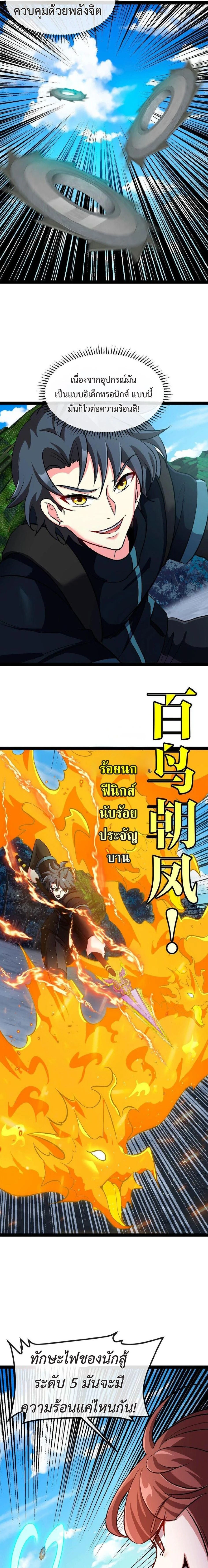 หน้าที่ 4