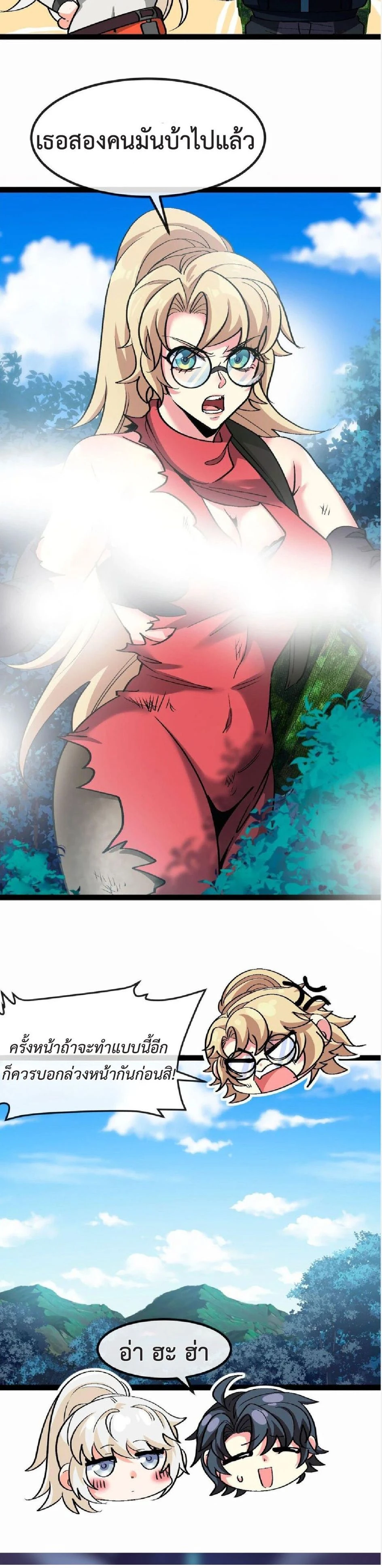 หน้าที่ 13
