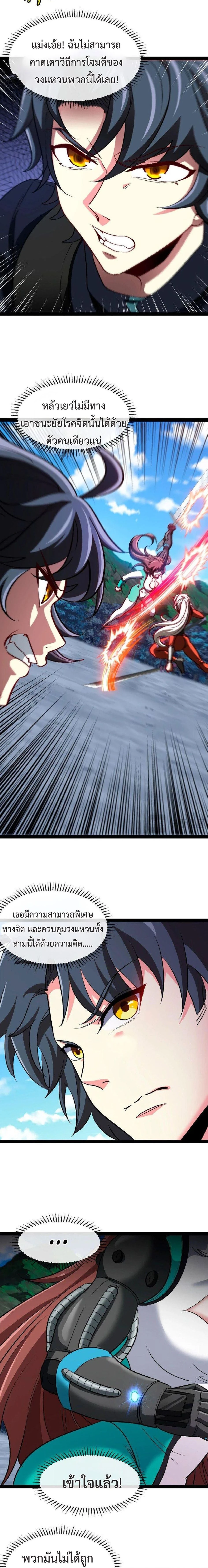 หน้าที่ 3