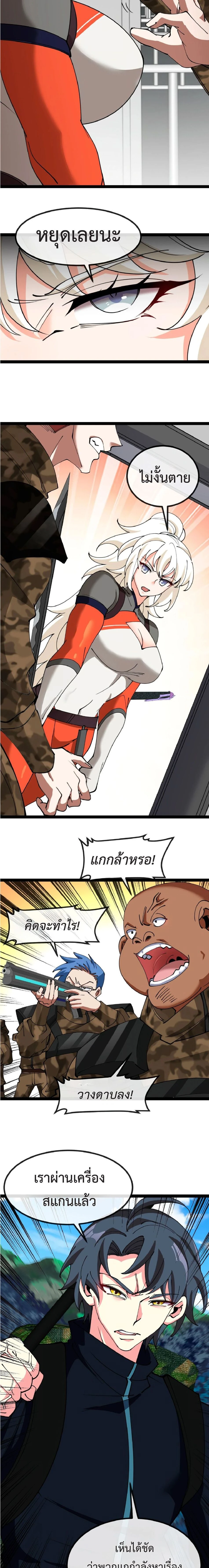 หน้าที่ 3