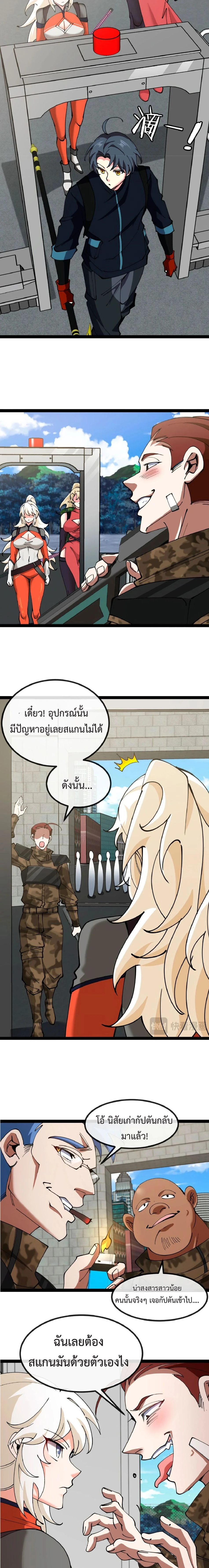 หน้าที่ 2