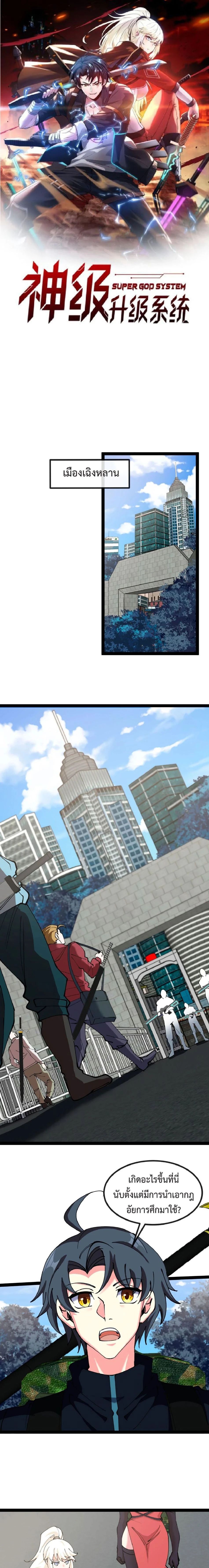 หน้าที่ 1