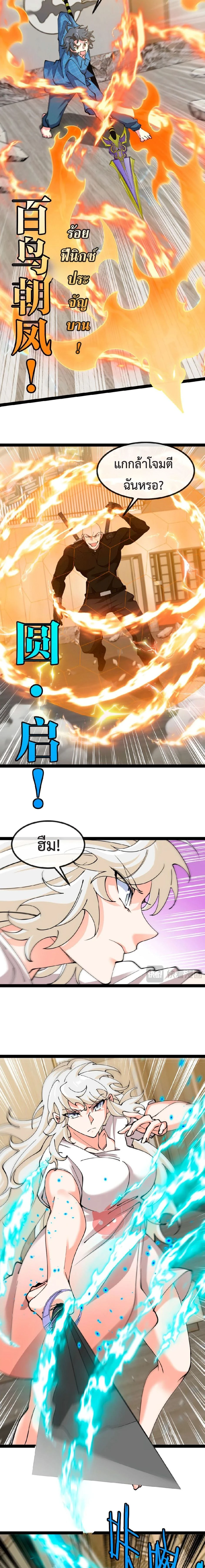 หน้าที่ 8