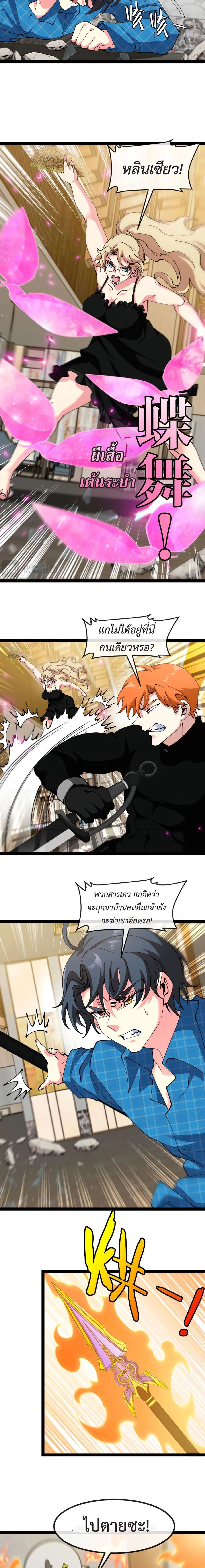 หน้าที่ 7