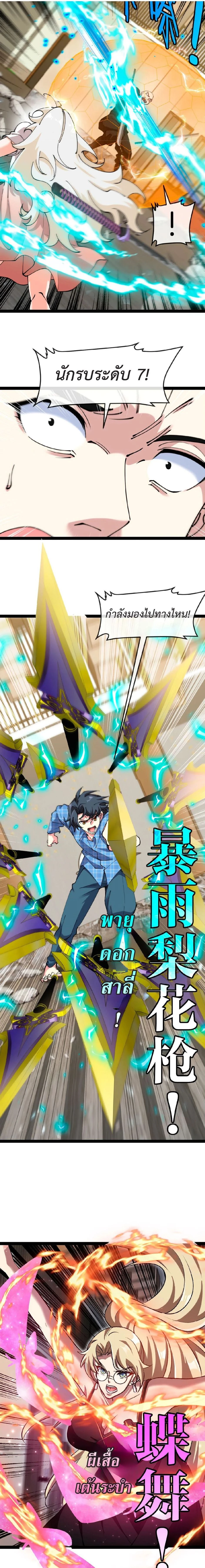 หน้าที่ 9