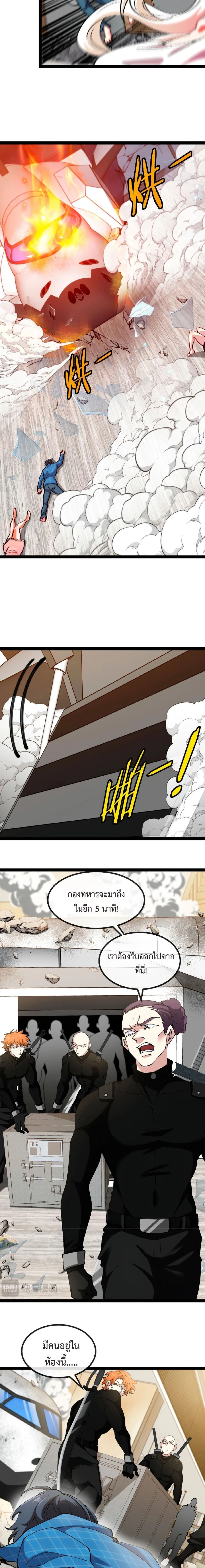 หน้าที่ 5