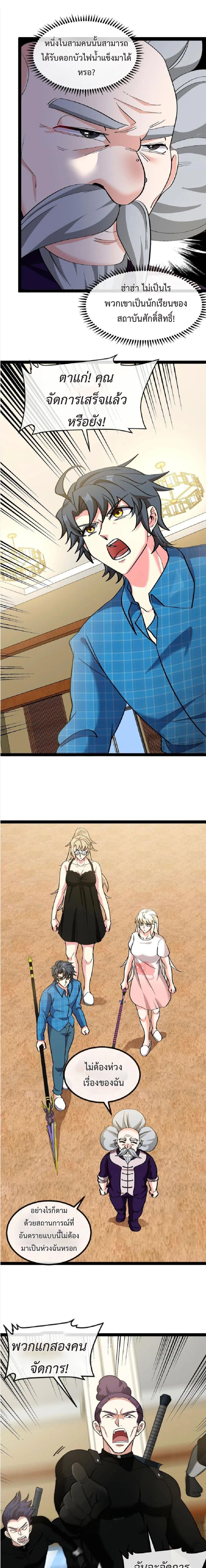 หน้าที่ 5