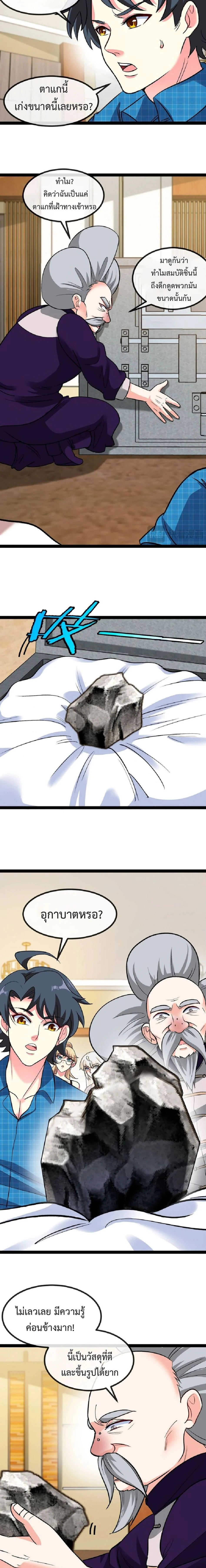 หน้าที่ 9