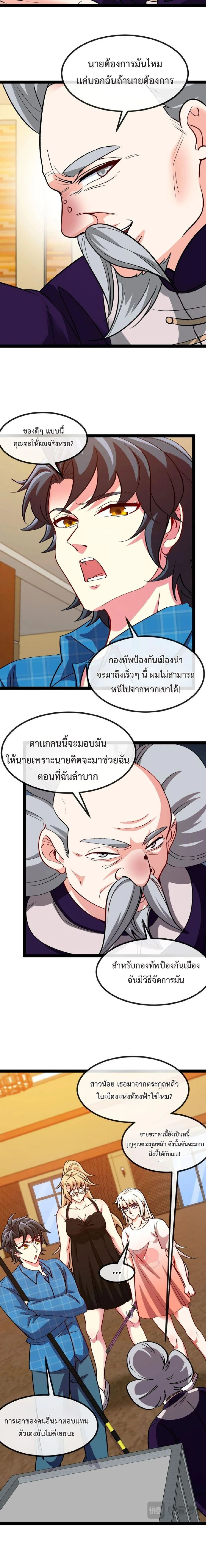 หน้าที่ 10