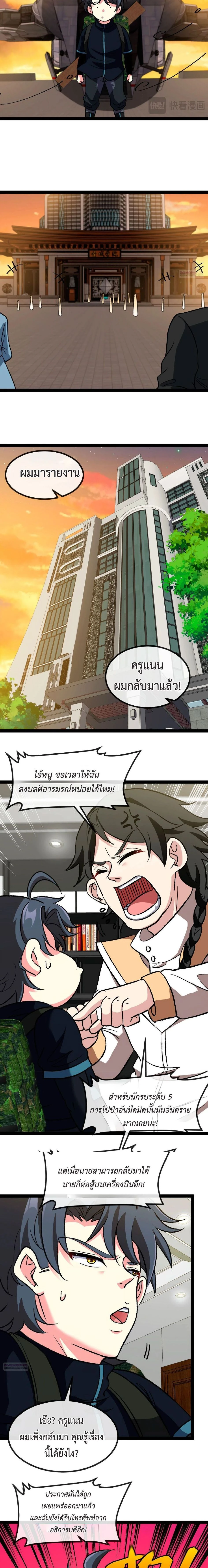 หน้าที่ 4