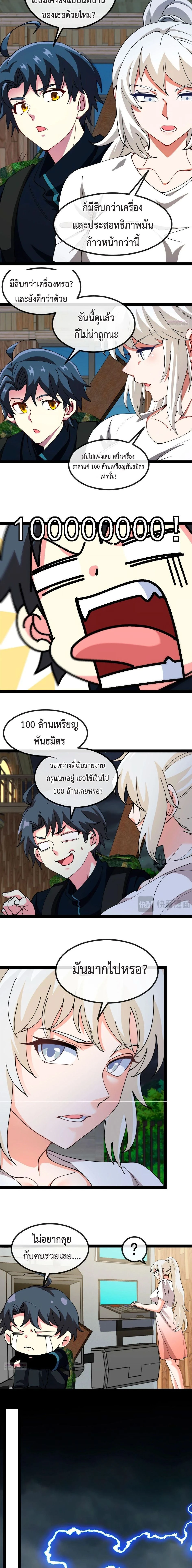 หน้าที่ 10