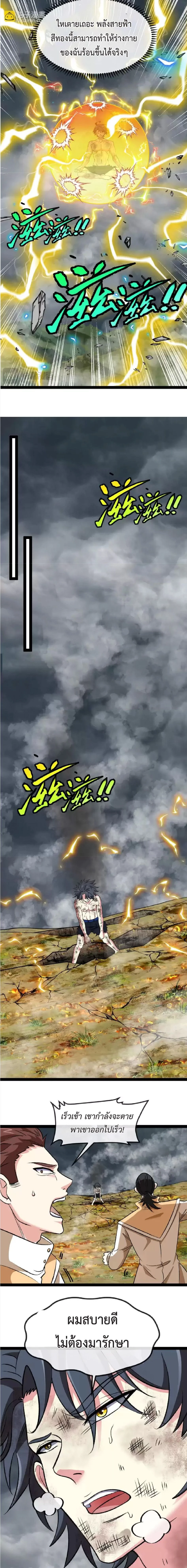 หน้าที่ 10