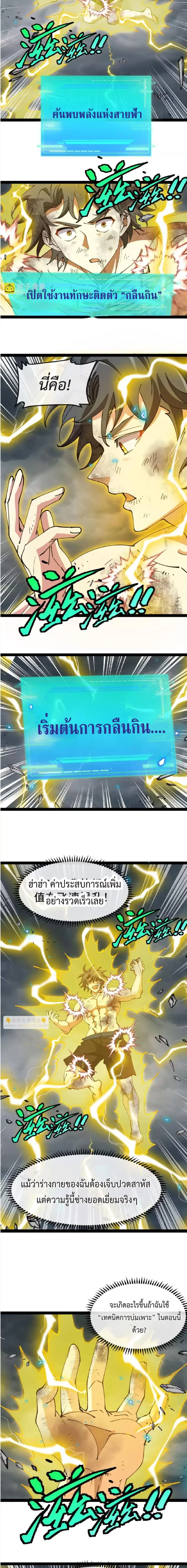 หน้าที่ 9