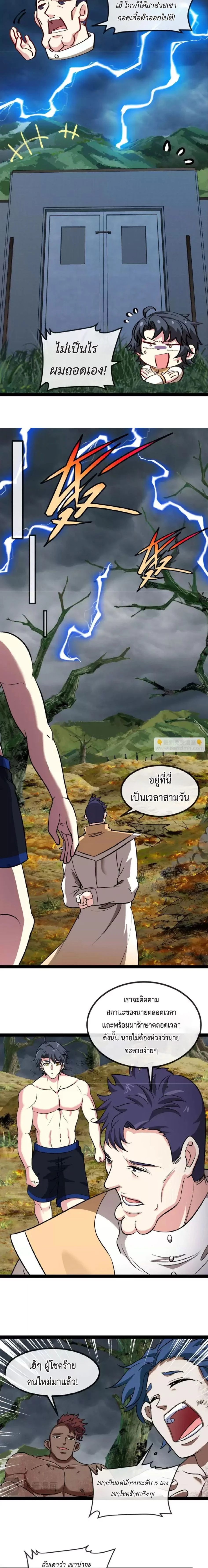 หน้าที่ 4