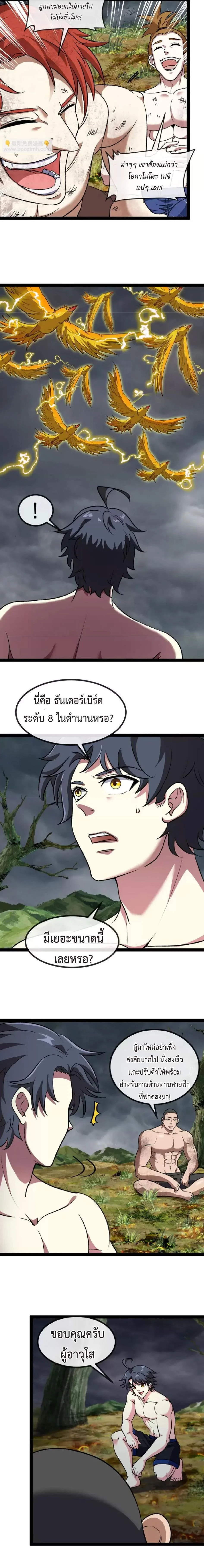 หน้าที่ 5