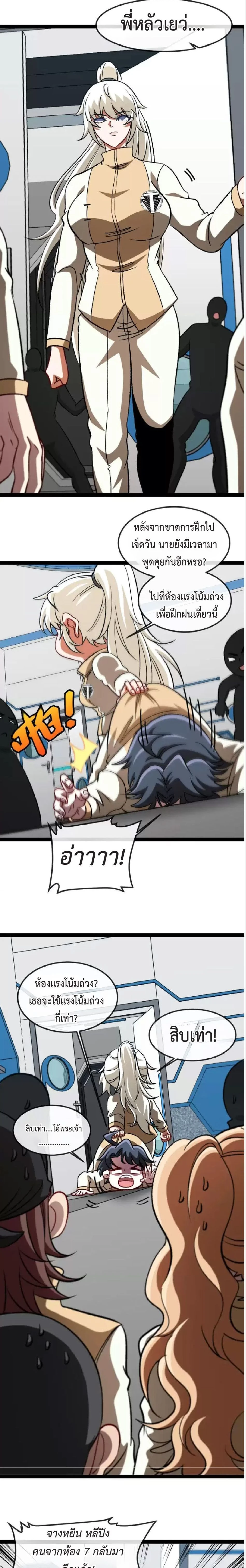 หน้าที่ 10