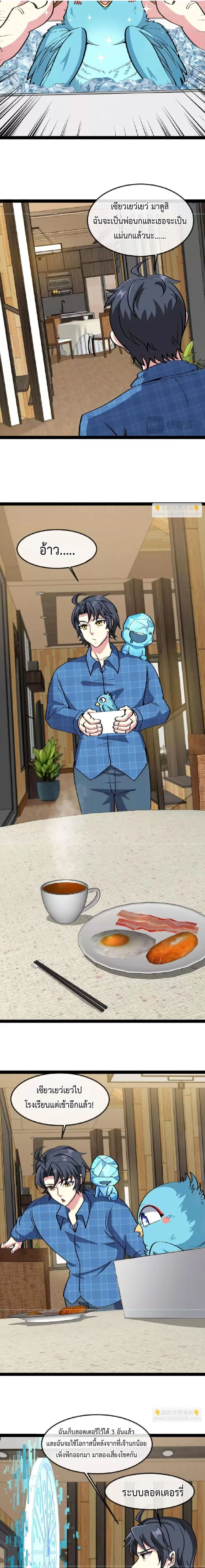 หน้าที่ 5