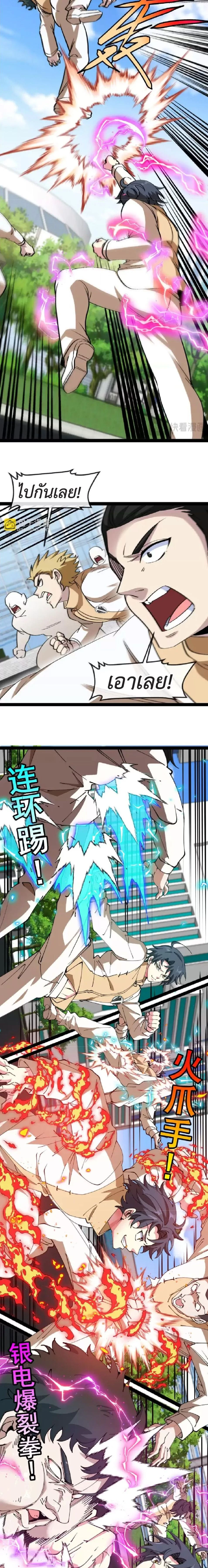 หน้าที่ 4