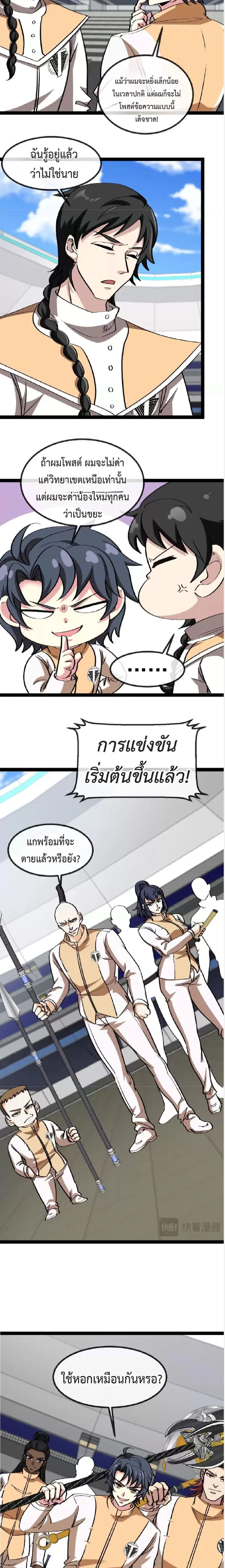 หน้าที่ 11