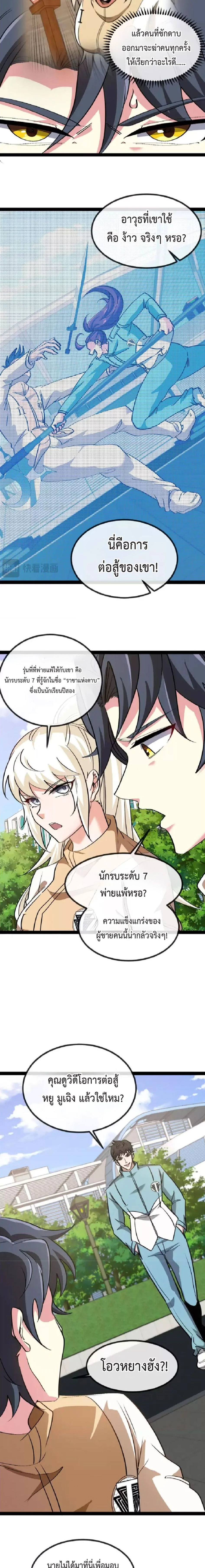 หน้าที่ 10